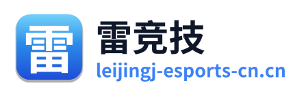 雷竞技 Logo